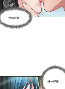 Page 1535 of 幸福督市 54-108 完结 - preview thumbnail