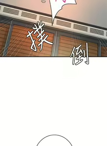 Page 1546 of 幸福督市 54-108 完结 - preview thumbnail