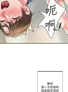 Page 1549 of 幸福督市 54-108 完结 - preview thumbnail