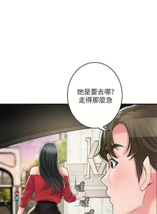 Page 1561 of 幸福督市 54-108 完结 - preview thumbnail