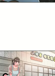 Page 1564 of 幸福督市 54-108 完结 - preview thumbnail