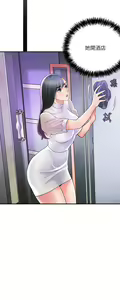 Page 1568 of 幸福督市 54-108 完结 - preview thumbnail