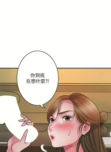 Page 1571 of 幸福督市 54-108 完结 - preview thumbnail