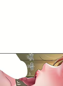 Page 1573 of 幸福督市 54-108 完结 - preview thumbnail