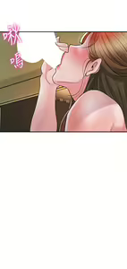 Page 1574 of 幸福督市 54-108 完结 - preview thumbnail