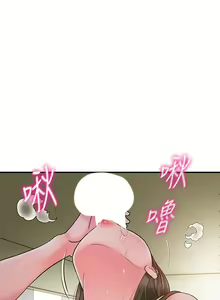 Page 1575 of 幸福督市 54-108 完结 - preview thumbnail