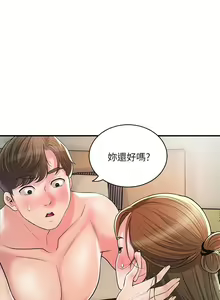 Page 1579 of 幸福督市 54-108 完结 - preview thumbnail