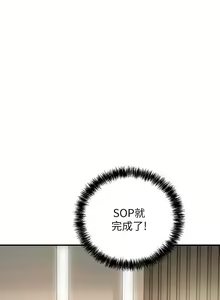 Page 1594 of 幸福督市 54-108 完结 - preview thumbnail