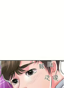 Page 1629 of 幸福督市 54-108 完结 - preview thumbnail