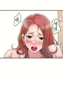 Page 1677 of 幸福督市 54-108 完结 - preview thumbnail