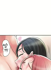 Page 1683 of 幸福督市 54-108 完结 - preview thumbnail