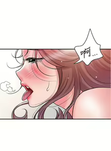 Page 1713 of 幸福督市 54-108 完结 - preview thumbnail