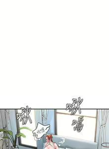 Page 1751 of 幸福督市 54-108 完结 - preview thumbnail