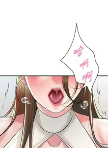 Page 1752 of 幸福督市 54-108 完结 - preview thumbnail