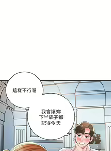 Page 1757 of 幸福督市 54-108 完结 - preview thumbnail