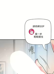 Page 1764 of 幸福督市 54-108 完结 - preview thumbnail