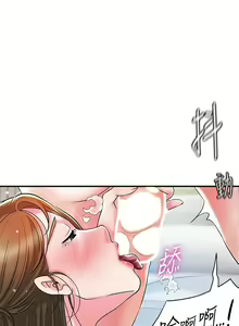 Page 1767 of 幸福督市 54-108 完结 - preview thumbnail