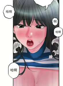 Page 178 of 幸福督市 54-108 完结 - preview thumbnail