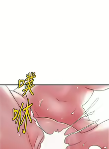 Page 1785 of 幸福督市 54-108 完结 - preview thumbnail