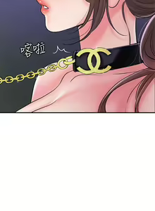 Page 236 of 幸福督市 54-108 完结 - preview thumbnail