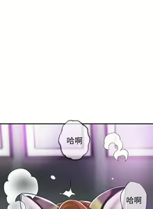 Page 251 of 幸福督市 54-108 完结 - preview thumbnail