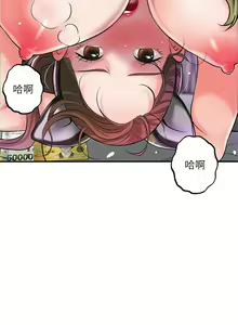Page 261 of 幸福督市 54-108 完结 - preview thumbnail
