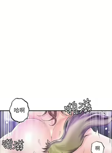 Page 289 of 幸福督市 54-108 完结 - preview thumbnail