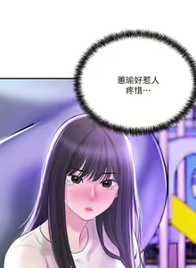Page 326 of 幸福督市 54-108 完结 - preview thumbnail