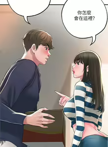 Page 4 of 幸福督市 54-108 完结 - preview thumbnail