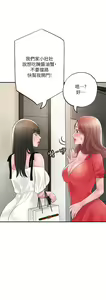Page 405 of 幸福督市 54-108 完结 - preview thumbnail