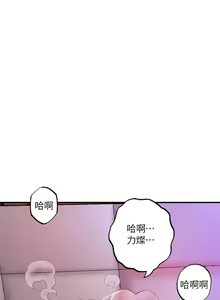 Page 534 of 幸福督市 54-108 完结 - preview thumbnail