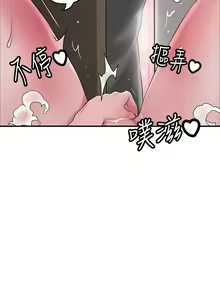 Page 540 of 幸福督市 54-108 完结 - preview thumbnail