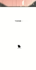 Page 676 of 幸福督市 54-108 完结 - preview thumbnail