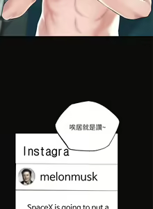 Page 723 of 幸福督市 54-108 完结 - preview thumbnail
