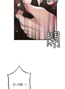 Page 739 of 幸福督市 54-108 完结 - preview thumbnail