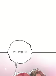 Page 777 of 幸福督市 54-108 完结 - preview thumbnail