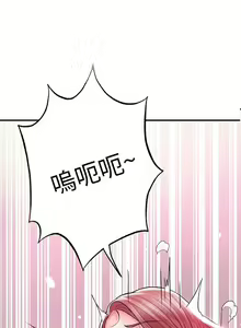 Page 778 of 幸福督市 54-108 完结 - preview thumbnail