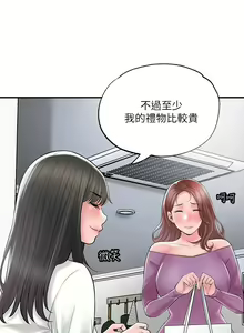 Page 791 of 幸福督市 54-108 完结 - preview thumbnail