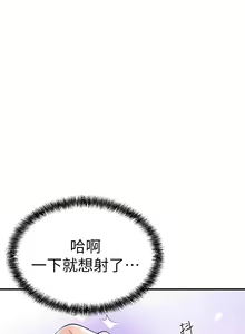 Page 856 of 幸福督市 54-108 完结 - preview thumbnail