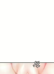 Page 865 of 幸福督市 54-108 完结 - preview thumbnail