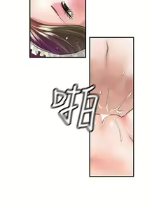 Page 866 of 幸福督市 54-108 完结 - preview thumbnail