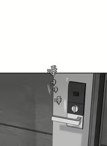 Page 871 of 幸福督市 54-108 完结 - preview thumbnail