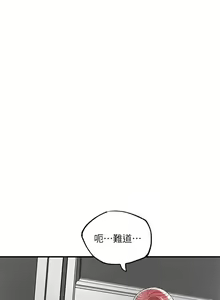 Page 878 of 幸福督市 54-108 完结 - preview thumbnail