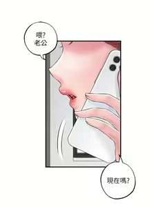 Page 882 of 幸福督市 54-108 完结 - preview thumbnail
