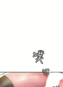 Page 893 of 幸福督市 54-108 完结 - preview thumbnail