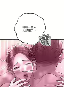 Page 926 of 幸福督市 54-108 完结 - preview thumbnail