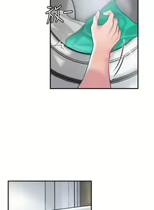 Page 954 of 幸福督市 54-108 完结 - preview thumbnail