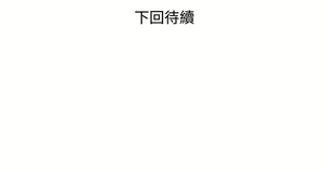 Page 971 of 幸福督市 54-108 完结 - preview thumbnail
