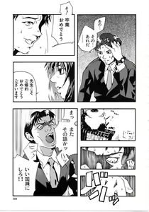 Page 103 of Tokyo Resort | Resort in Tokyo - preview thumbnail