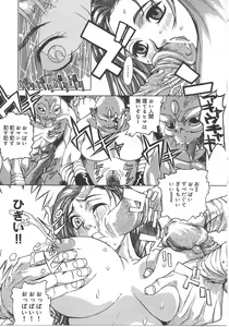 Page 11 of Tokyo Resort | Resort in Tokyo - preview thumbnail